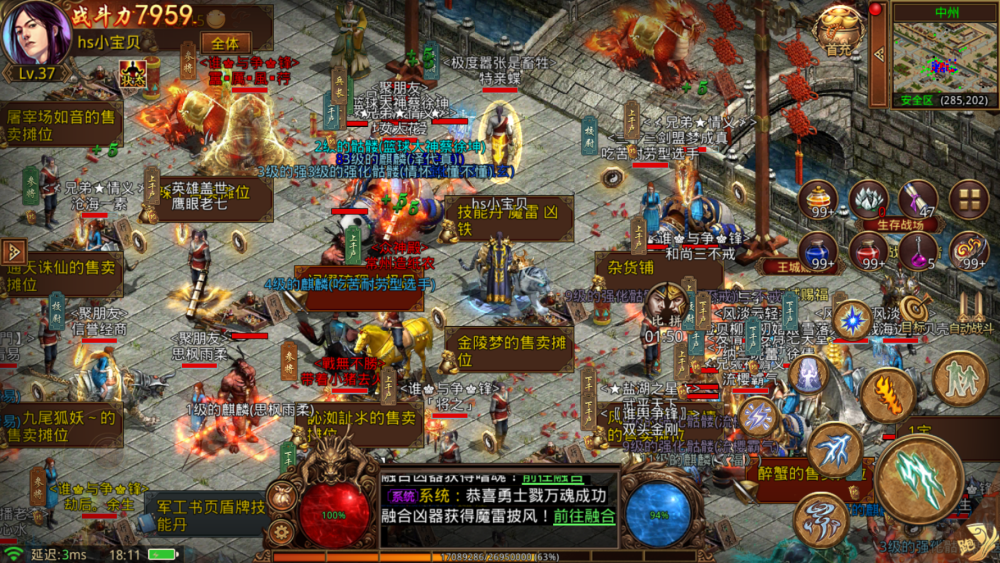 dnf 85级做什么