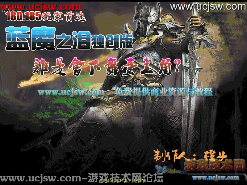 dnf20传说