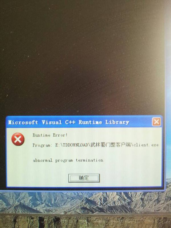 dnf每日图
