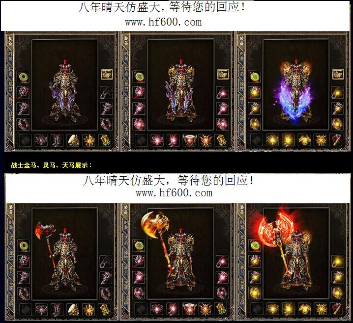 dnf斗者套装