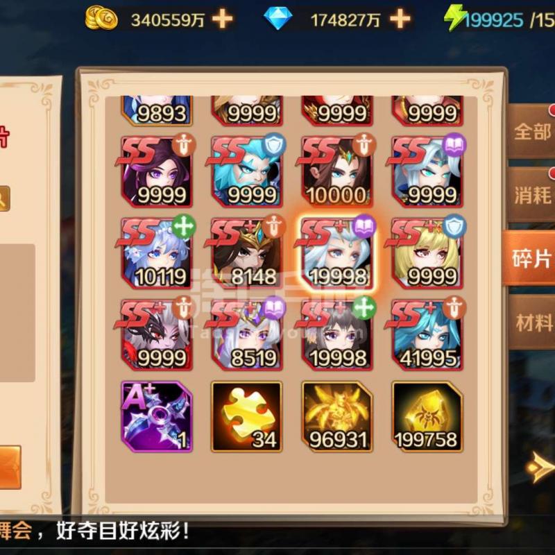 dnf手游接力