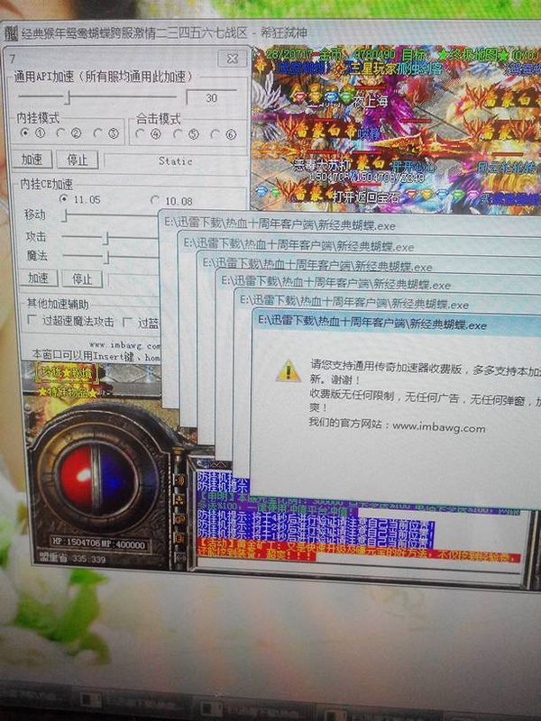dnf强化属性模拟器