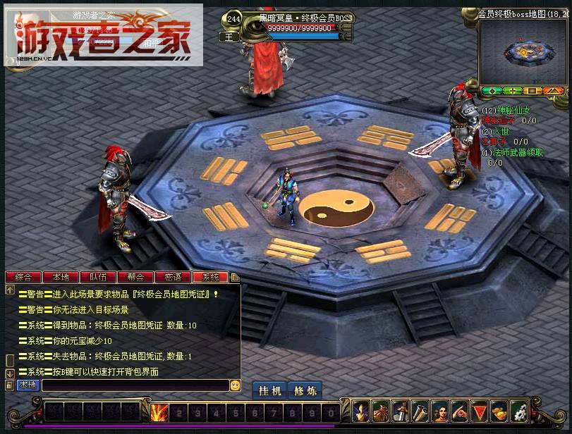 dnf 骨戒冲突