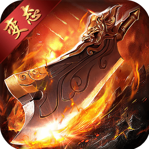 dnf强垫子