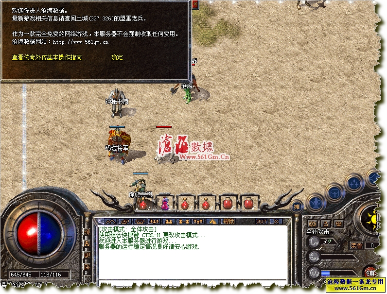 dnf怎么刷广场