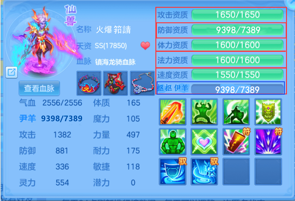 dnf打团的药