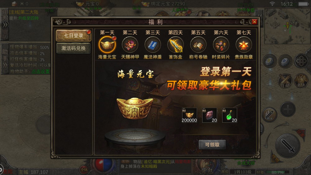 dnf手游玩不了