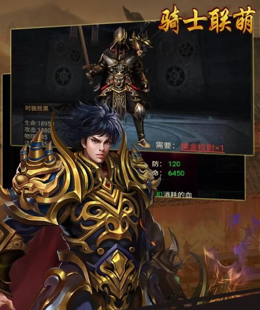 dnf大转移 剧情