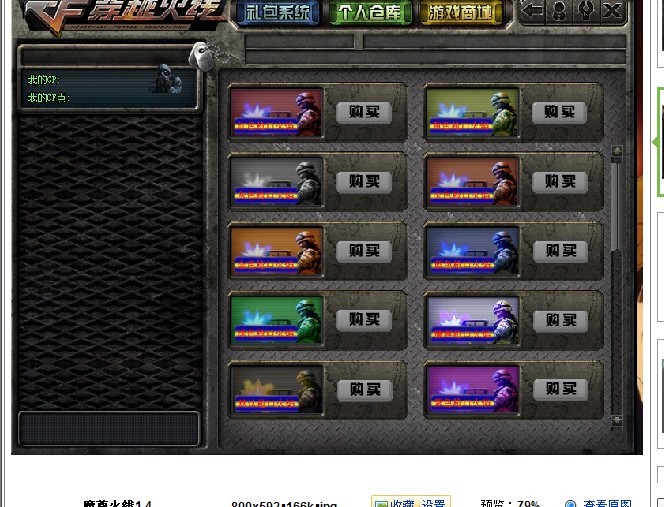 dnf属性抗性药