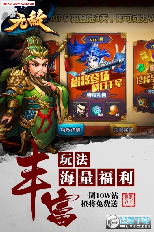 dnf机械土豪装备