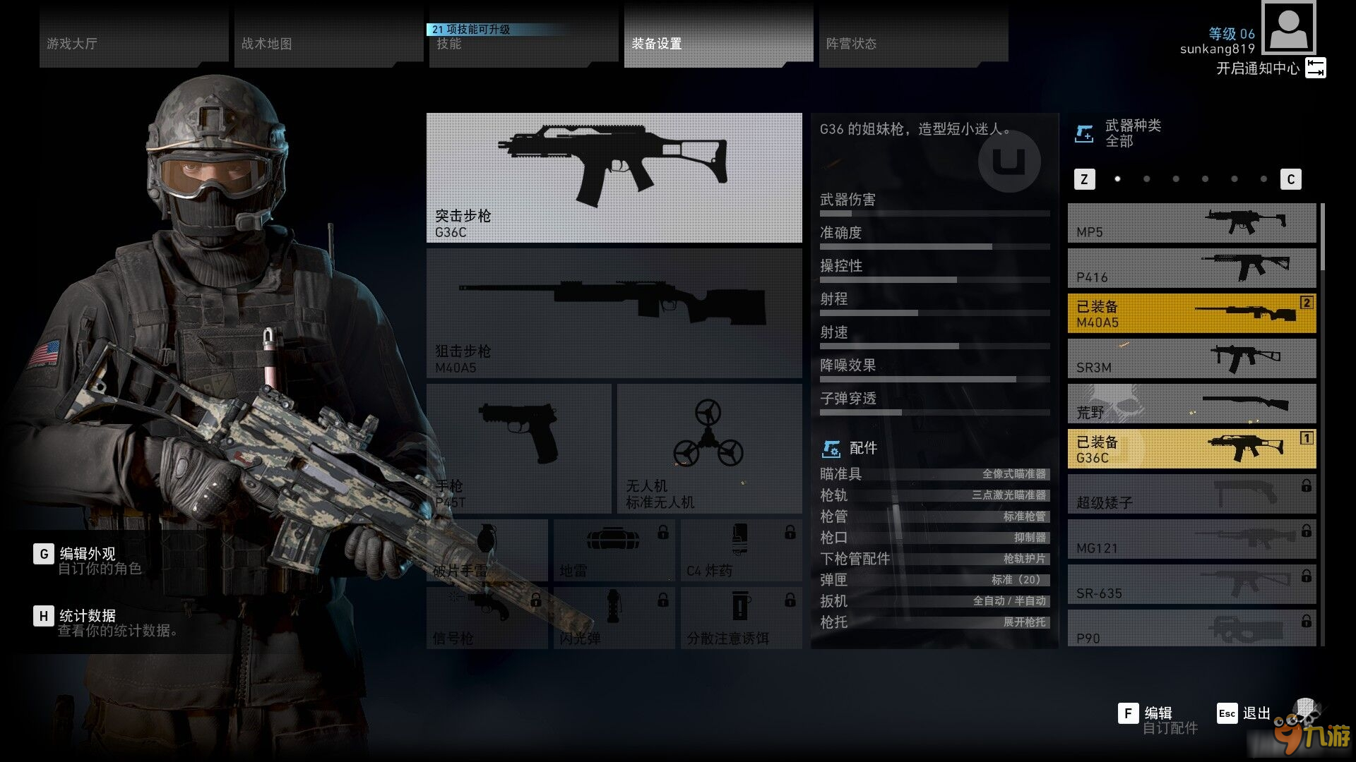 dnf奶妈黑贞