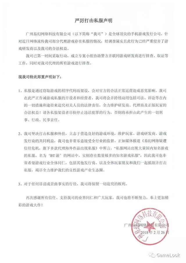 dnf怎么接枪炮