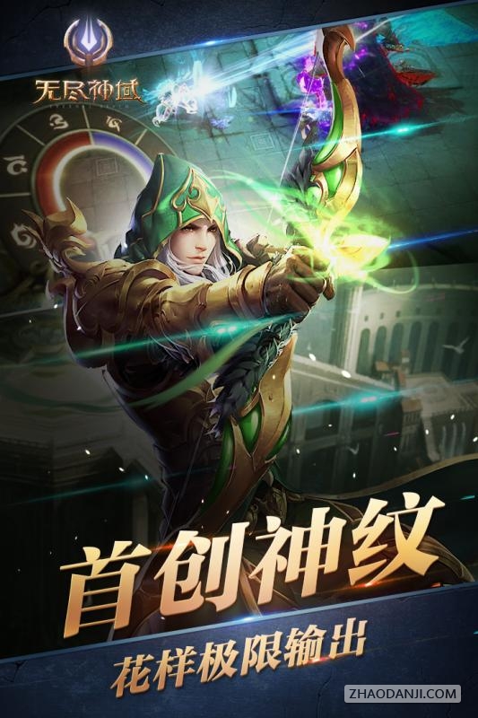 2017dnf毁灭者