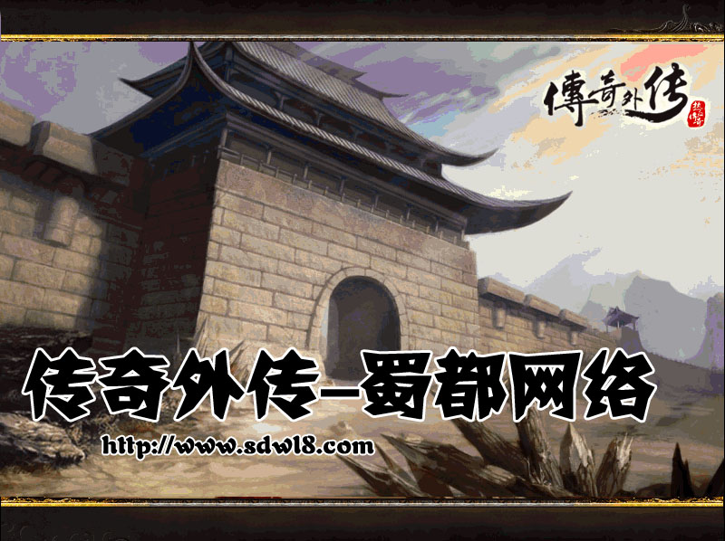 dnf女鬼剑为什么穿白丝
