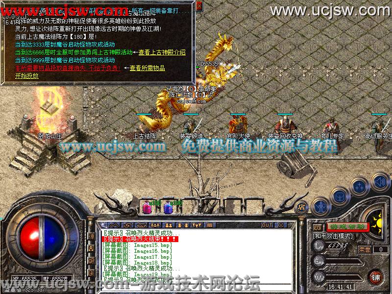 dnf强垫子