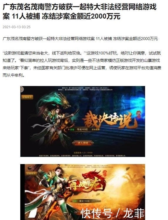 dnf技工玉最高多少