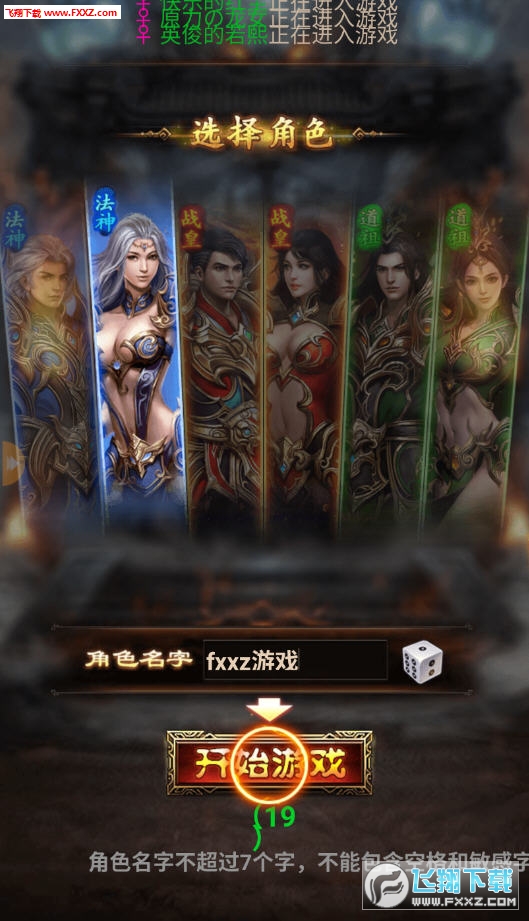 dnf 剑豪战术