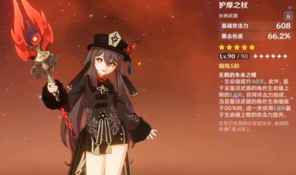 dnF机械武器2017