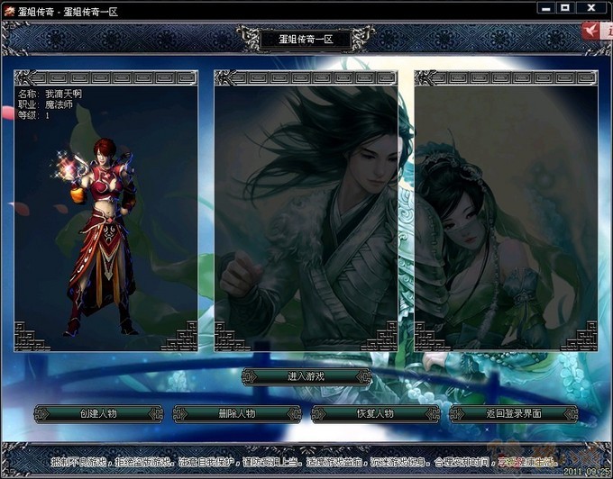 dnf极光幻境噩梦根源