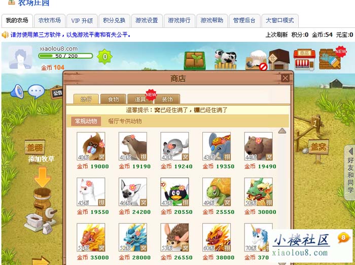 dnf无锋巨剑黄字