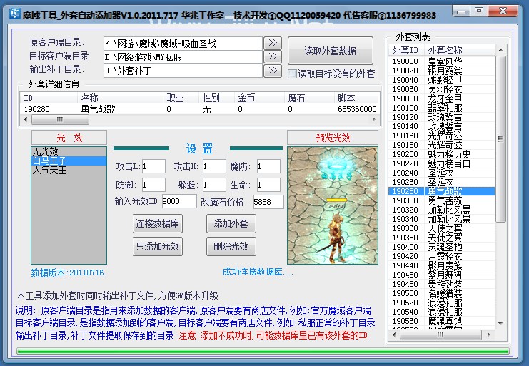 dnf弹药现在怎么样