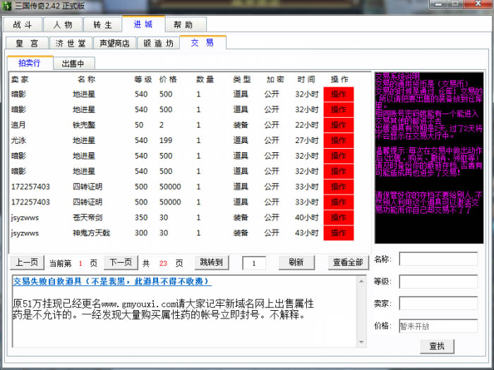 dnf心的平衡在哪抽奖