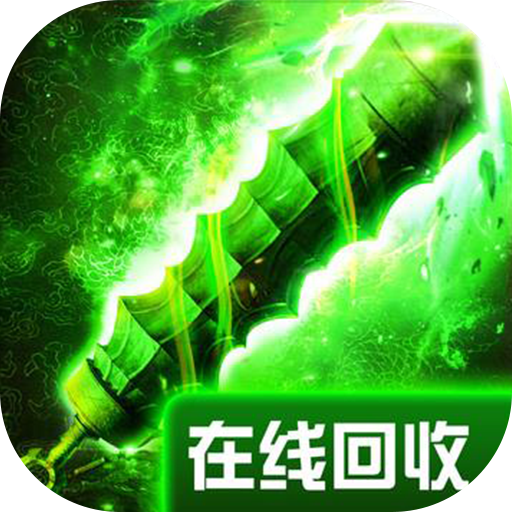 dnf武神终极装备