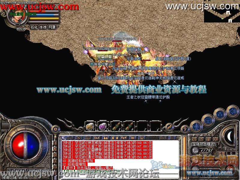 dnf帅金