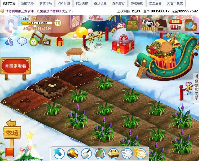 dnf如何安全增幅