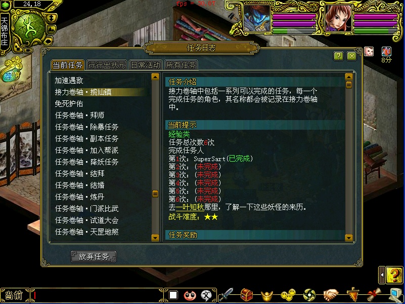 dnf 90 死灵