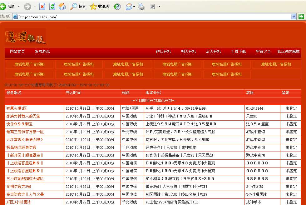 dnf抽q币