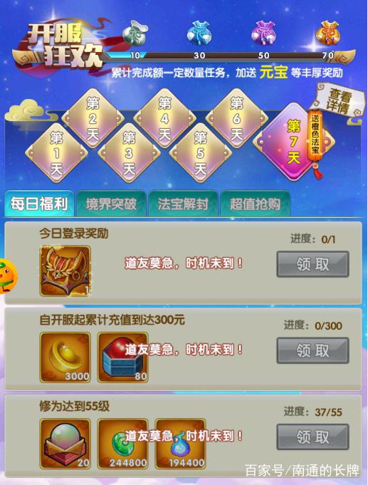 dnf次元时装属性