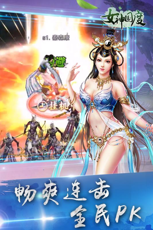 dnf歧路533怎么升级