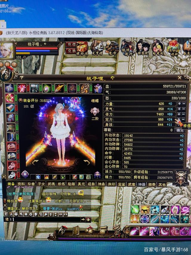 dnf机械二次觉醒加点