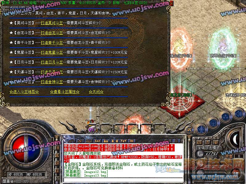 dnf无影剑的故事