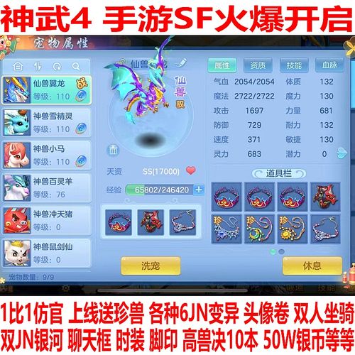 dnf86毕业装备选择