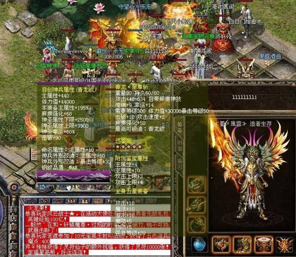 DNF拼图推荐