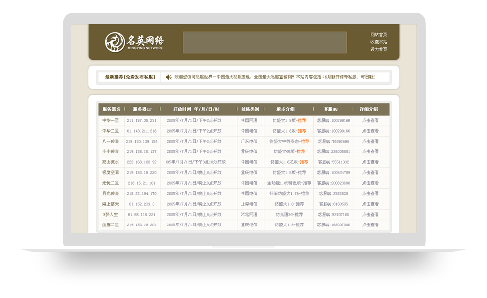 dnf枪炮毕业徽章