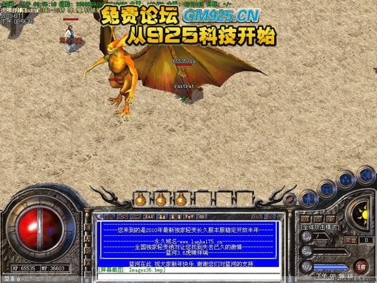 dnf心悦2客服电话