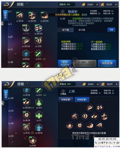 dnf 泰坦戒指