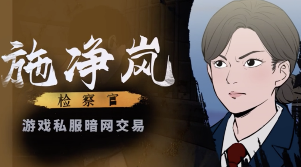 dnf武器穿戴教程