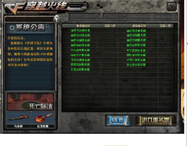 dnf怎么刻印90装备