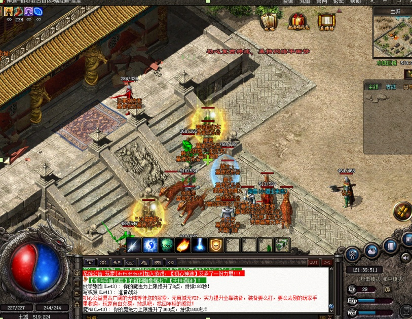 dnf17号更新