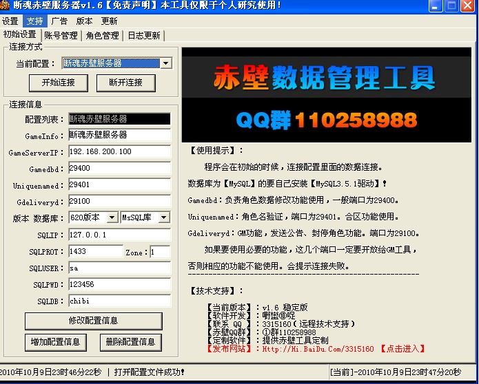 dnf武神90防具