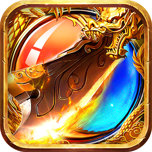 dnf武器附魔宝珠叫什么