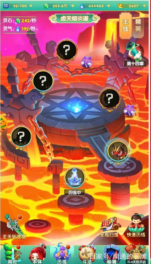dnf 卡住