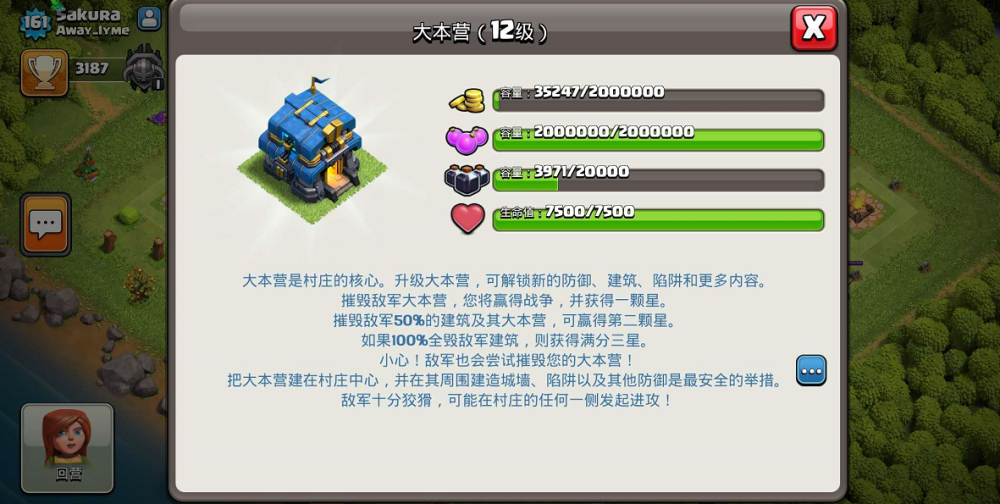 dnf战争克星