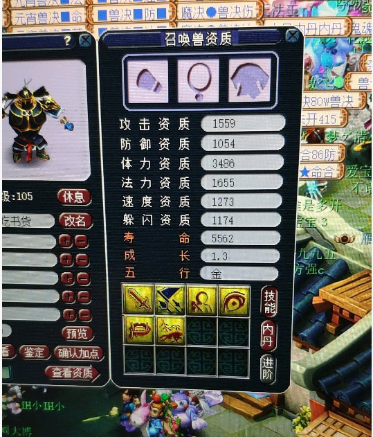dnf 女枪裸体补丁