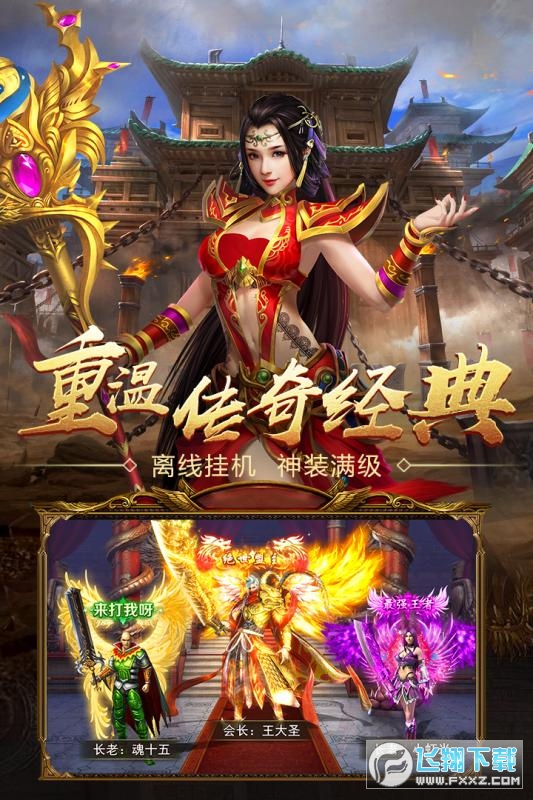 dnf战法遴选下装