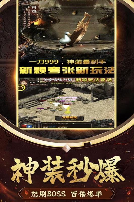 dnf100版本神话套